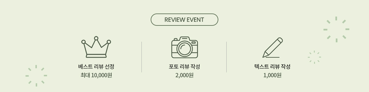 메인 중간 배너