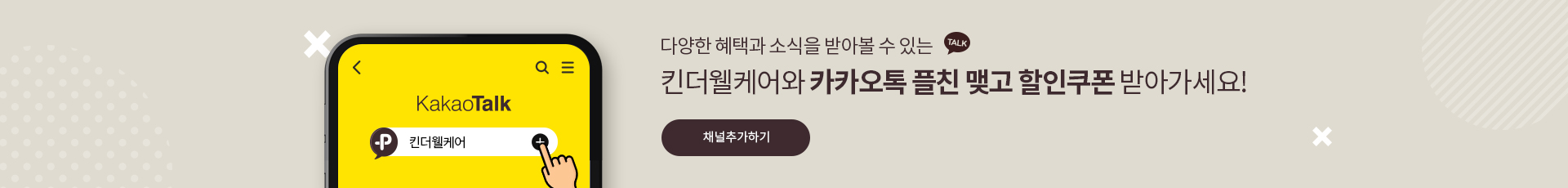 메인 와이드 배너